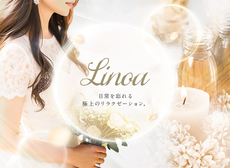 Linoa（リノア）